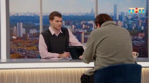 Утро ТНТ 2025. Часть 1, 1 сезон, 214 выпуск