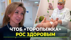 В Новом Уренгое от 40 до 70 детей в год проходят раннюю комплексную реабилитацию