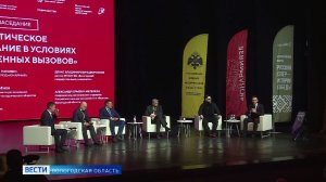 Всероссийский форум «Русский Север – история Победы» стартовал в Вологде