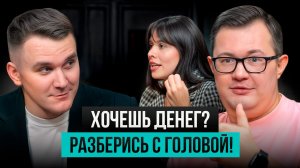 Как сделать 100 МИЛЛИОНОВ чистыми на МЕРОПРИЯТИЯХ? Шоу «Твердое vs Мягкое»