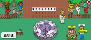 СОВА ПОЛУЧАЕТ ПИ.... ЛЕЙ. ПОЛЕ ПЛЮС 2 ВЫПУСК #5 ( ОТ 21.11.2025)