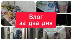 НАСМОТРЕЛИСЬ И ТОЖЕ ЗАХОТЕЛИ. ОБЗОР ПРОДУКТОВ С ЧИЖИКА. ПОМЕНЯЛИ ЛЕНТУ. ВЛОГ