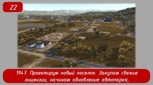 Soviet Republic Early Start. Эпизод 22. 1947. Планирую новый поселок, начинаю обновление автопарка.