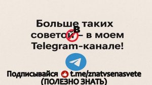 Соседка пристыдила меня за ГРЯЗНЫЕ кастрюли и показала ХИТРЫЙ способ