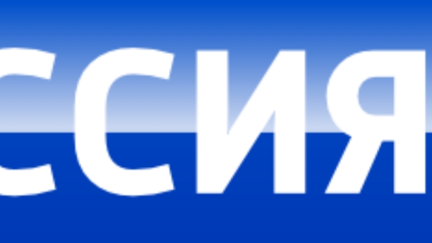 Взлом телеканала россия 1 2 часть смотреть онлайн