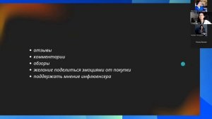 ЭНВ 19 ноября