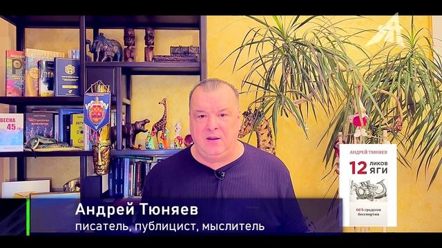 12 ликов Яги смотреть онлайн