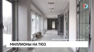 Миллионы на ТЮЗ