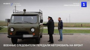 Военные следователи СК России продолжают оказывать гуманитарную помощь