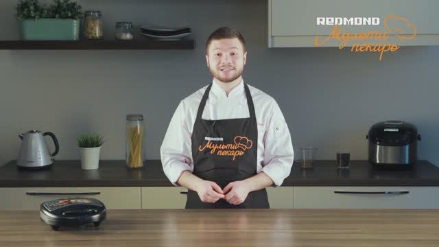 Мультипекарь REDMOND: как сделать идеальные вафли? смотреть онлайн