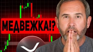 КРИПТОВАЛЮТА БАЙБИТ ЭФИРИУМ / 加密貨幣 BYBIT 以太坊 / ETHEREUM BYBIT CRYPTOCURRENCY