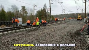 В Приангарье восстановили движение по одному из ж/д путей после схода вагонов