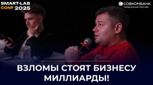 Рынок кибербезопасности рвётся вверх: цифры, угрозы и стратегия роста Positive Technologies