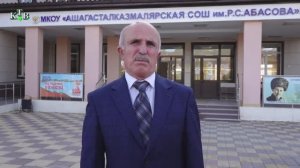 К ПРЯМОЙ ЛИНИИ ГЛАВЫ РД