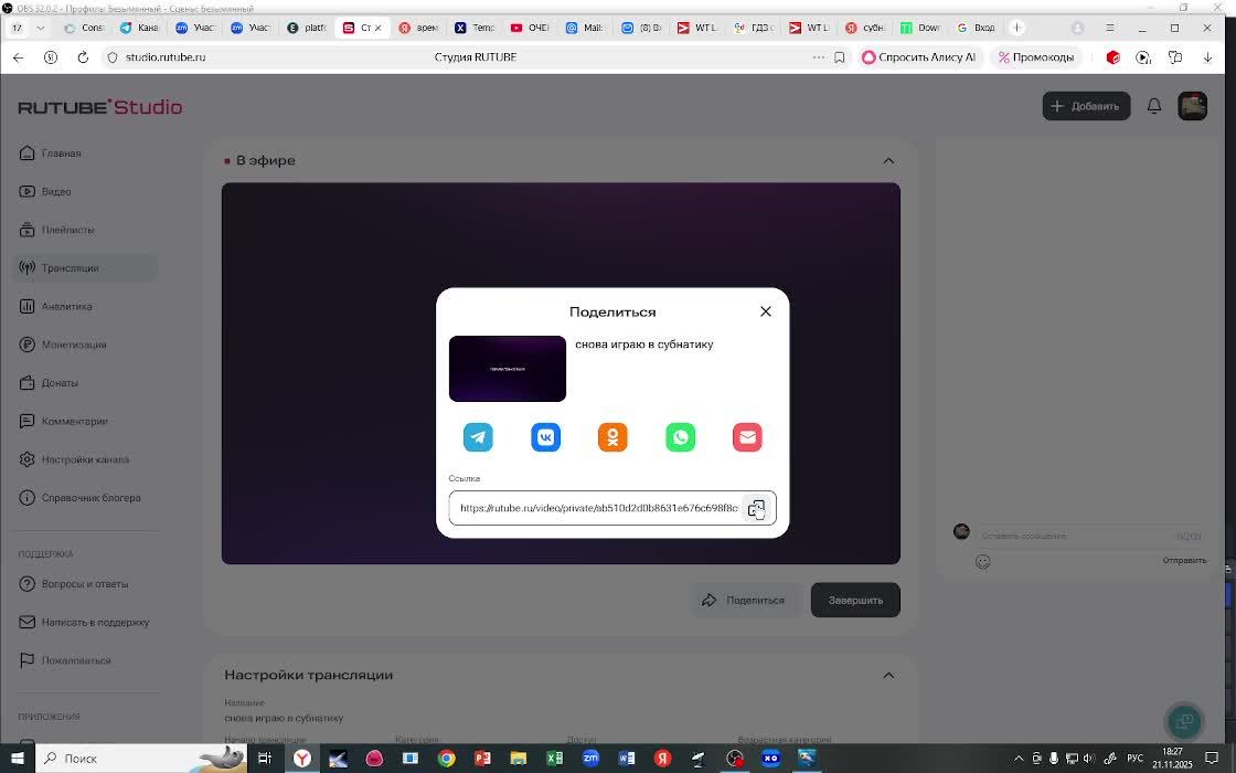 снова играю в субнатику