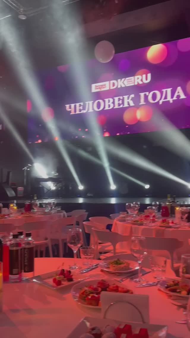 Лидерство объединяет! Садко - генеральный партнер главной премии 2025 года!