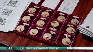 21.11.2025 Доноры Северодвинска