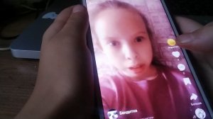 Я изменилась