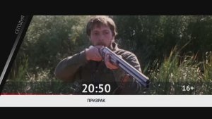 СЕГОДНЯ ВЕЧЕРОМ НА РОДНОЕ КИНО