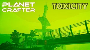 ПЕРВЫЙ УРОЖАЙ. ПЕРВЫЕ ТЕХНОЛОГИИ Т3 - The Planet Crafter Toxicity #2