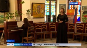В Нальчике состоялся вокальный конкурс в честь юбилея Победы