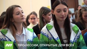 Вартовчане выбрали профессию на молодёжном форуме «Абилимпикс». Нижневартовск