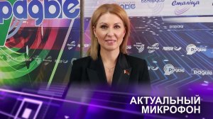 🤝МЕЖПАРТИЙНОЕ СОТРУДНИЧЕСТВО ВО ИМЯ МИРА И ПРОГРЕССА | Ольга ЧЕМОДАНОВА в эфире