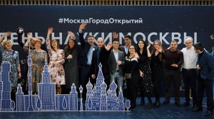 Корпоративное видео / День Науки