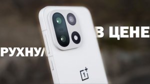 ФЛАГМАН НА SNAPDRAGON 8 ELITE GEN 5 УПАЛ В ЦЕНЕ, НАДО БРАТЬ