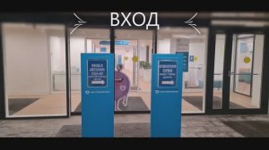 #Диспансеризация в поликлинике #195, филиал 5