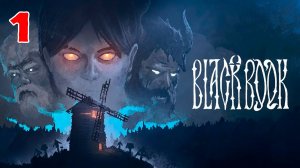 Чёрная книга (Black Book) - Серия 1 - ПОЛНОСТЬЮ НА РУССКОМ ЯЗЫКЕ