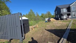 Что случилось с Новым Домом?