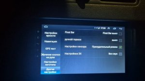 как сделать на китайской магнитоле чтобы играла музыка при заднем ходе