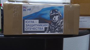 Советчане собрали сотни килограммов гуманитарного груза в рамках акции «Югра - защитникам Отечества»