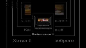 рубрика tiktok