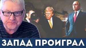 Андрей Мартьянов взорвал эфир: “Запад уже проиграл!”