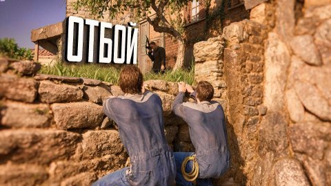 Uncharted 4. ОТБОЙ. ПРОХОЖДЕНИЕ. ЧАСТЬ 3
