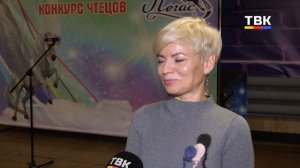 От слова к эмоции: как конкурс «Пегас» помогает детям раскрыть творческий потенциал