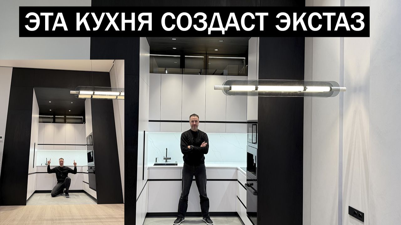 Эта самая высокая и маленькая КУХНЯ, которая создаст экстаз у минималиста смотреть онлайн