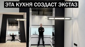Эта самая высокая и маленькая КУХНЯ, которая создаст экстаз у минималиста