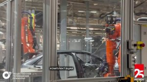 Приморцам показали, как собирают электромобили Audi в Китае