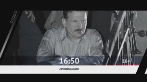 СЕГОДНЯ ВЕЧЕРОМ НА НАШЕ НОВОЕ КИНО