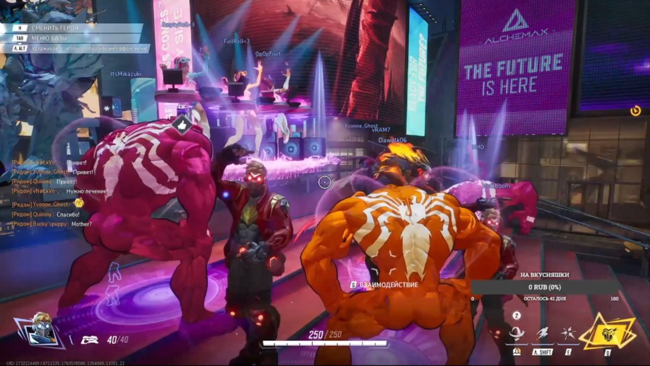 ТРЭШ и УГАР в MARVEL RIVALS с Komicorn!