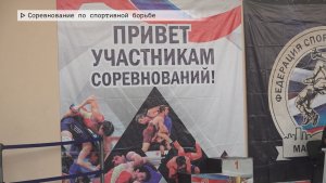 Время местное. Эфир: 21-11-2025 - Соревнование по спортивной борьбе