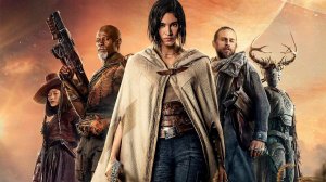 Мятежная Луна, часть 1: Дитя огня