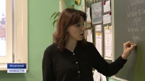 50 ЛЕТ ШКОЛЕ ПОСЕЛКА ИСКАТЕЛЕЙ