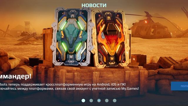 открываю блоки данных 3 смотреть онлайн