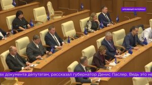 Стали известны основные статьи расходов бюджета Свердловской области на 2026 год