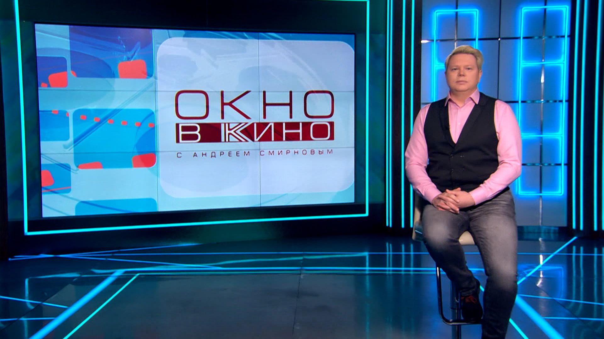 «Окно в кино». 21 ноября