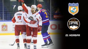 ХИМИК - ГОРНЯК-УГМК. ОБЗОР МАТЧА